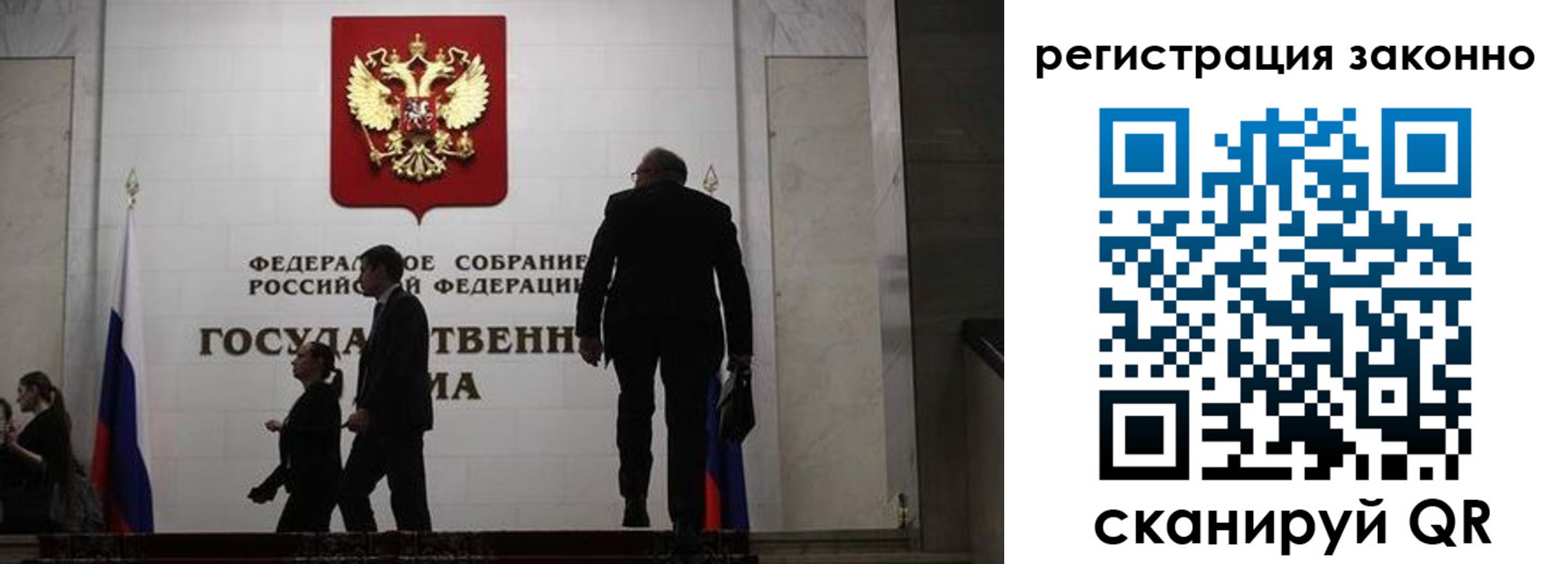 прописка для кредита в Вязьме