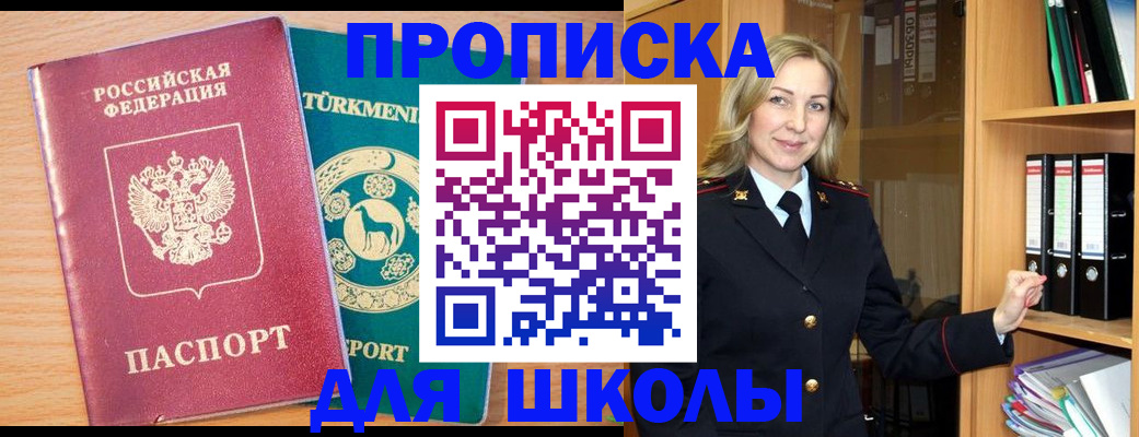 временная регистрация госуслуги в Вязьме